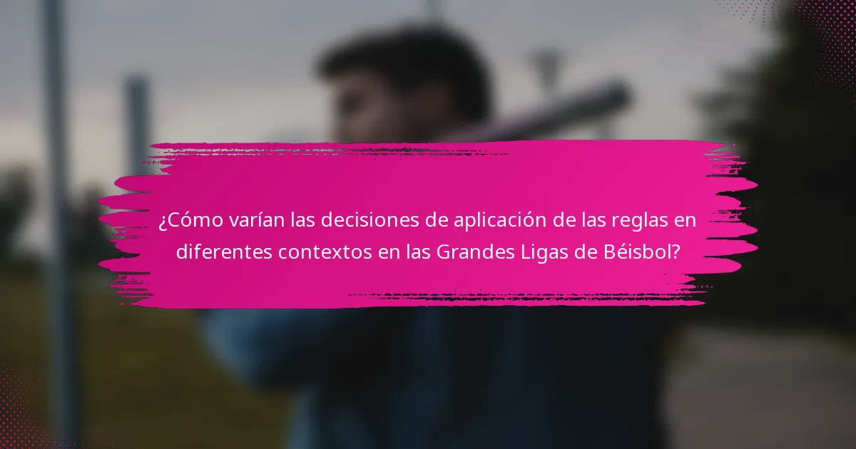 ¿Cómo varían las decisiones de aplicación de las reglas en diferentes contextos en las Grandes Ligas de Béisbol?